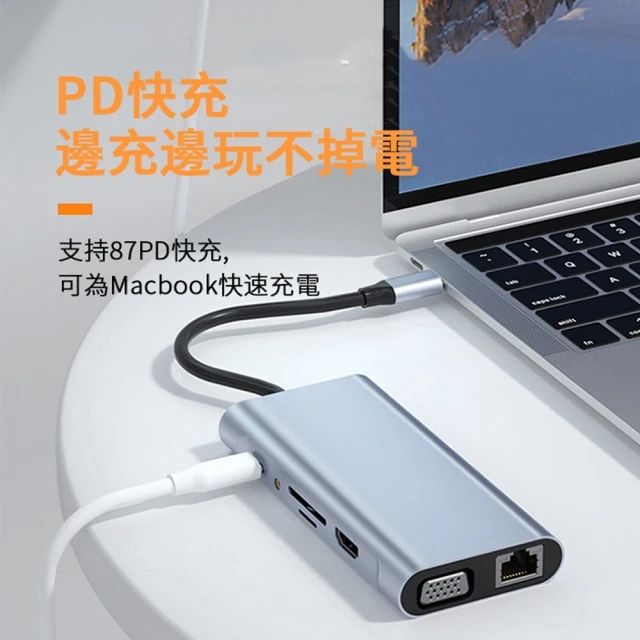 ANTIAN Type-C 11合1多功能HUB轉接器 HDMI USB3.0集線器 網路線/音頻轉接頭 支援PD快充