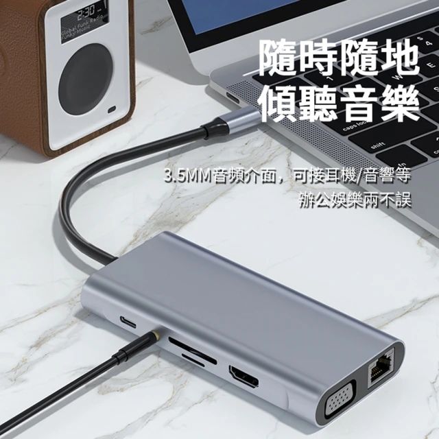 ANTIAN Type-C 11合1多功能HUB轉接器 HDMI USB3.0集線器 網路線/音頻轉接頭 支援PD快充