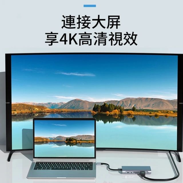 ANTIAN Type-C 11合1多功能HUB轉接器 HDMI USB3.0集線器 網路線/音頻轉接頭 支援PD快充