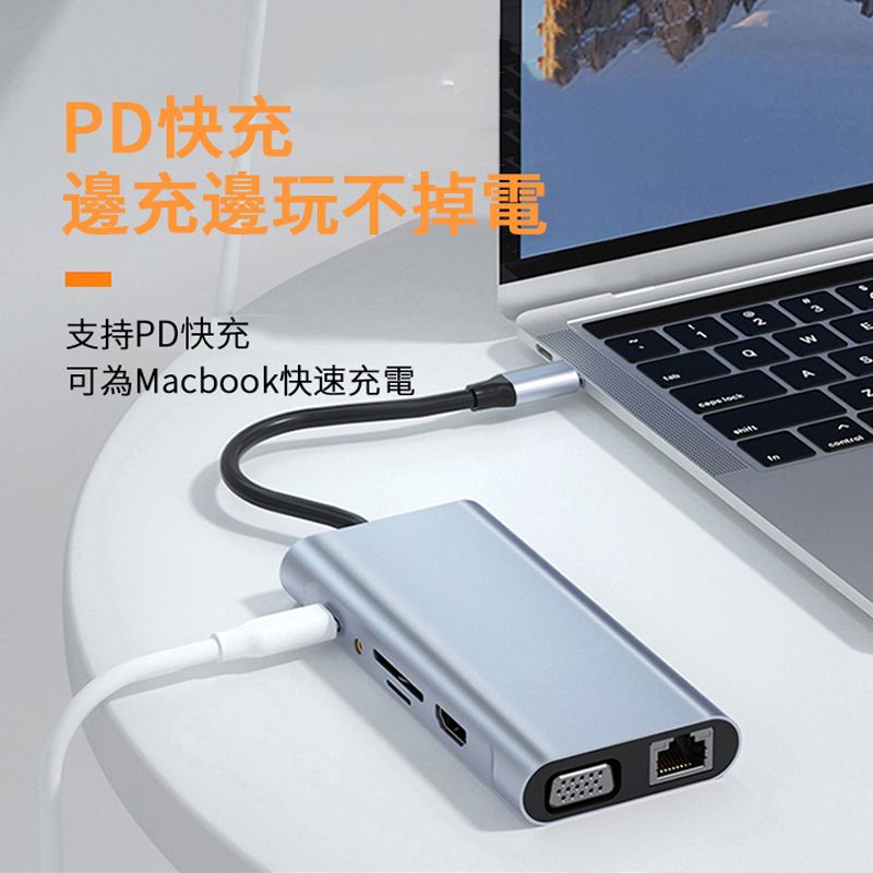ANTIAN Type-C 11合1多功能HUB轉接器 HDMI USB3.0集線器 網路線/音頻轉接頭 支援PD快充