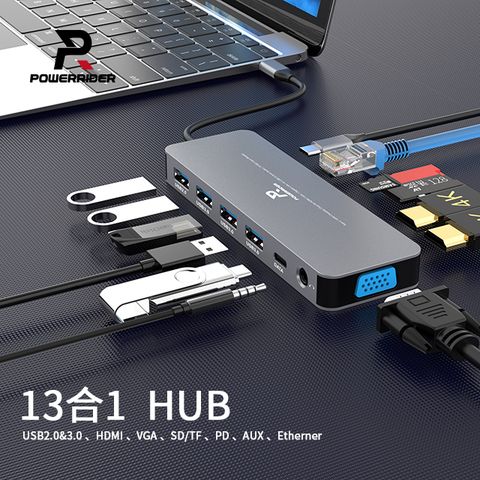 PowerRider HB-P13 十三合一PD充電傳輸集線器 鈦金灰