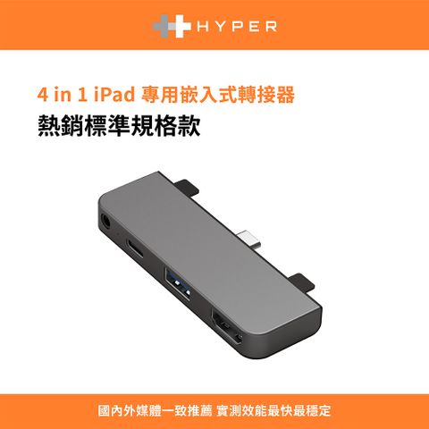 Hyper Drive 4-in-1 iPad Pro USB-C Hub-太空灰