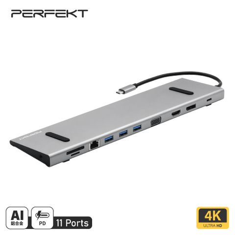 PERFEKT USB-C 11 口多媒體集線器 高效能 多媒體支持 Mac Win 兼容 PT-62010