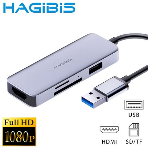 HAGiBiS 海備思 USB3.0轉1080P高畫質HDMI/USB/SD/TF讀卡轉接器