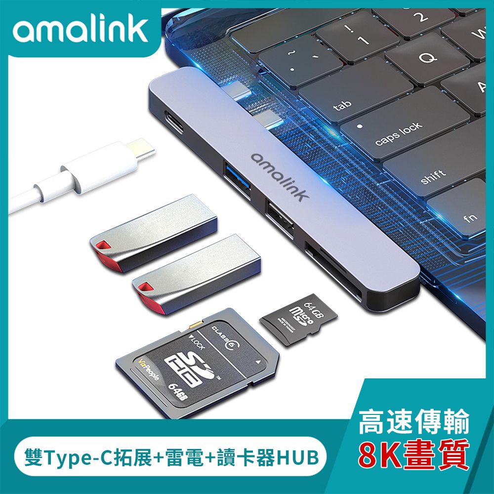 YUNMI 雙TYPE-C五合一擴展塢 PD快充 擴充轉接器 hub集線器 筆電轉接頭(TYPE-C轉USB3.0/USB2.0/SD/DF)-黑色