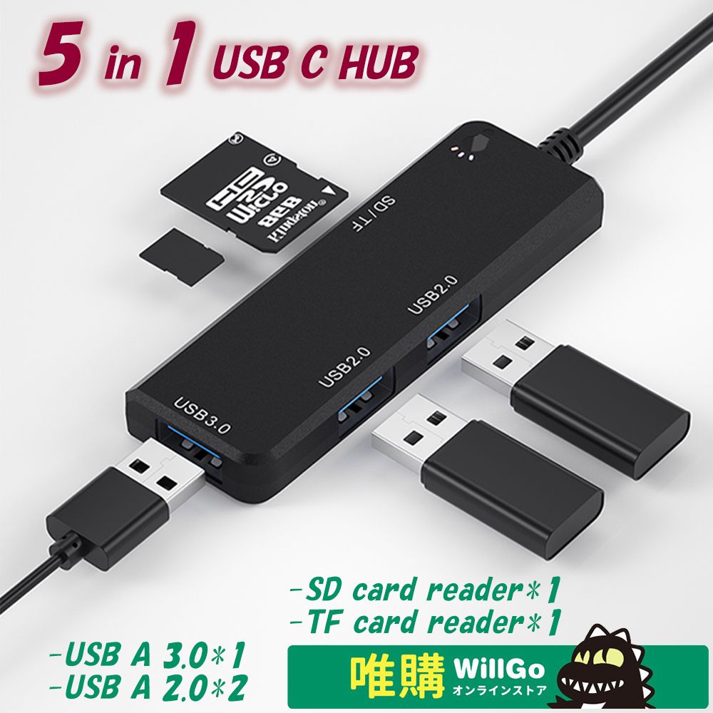 WillGo  5 in 1 USB C 集線器