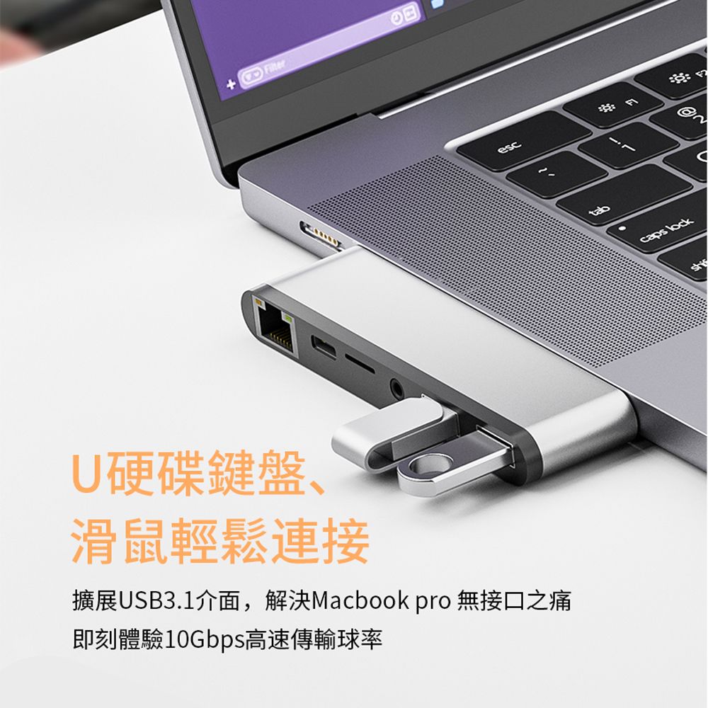 ANTIAN MacBook Pro 2021 六合一多功能HUB轉接器 USB集線器 Type-C智能轉接頭