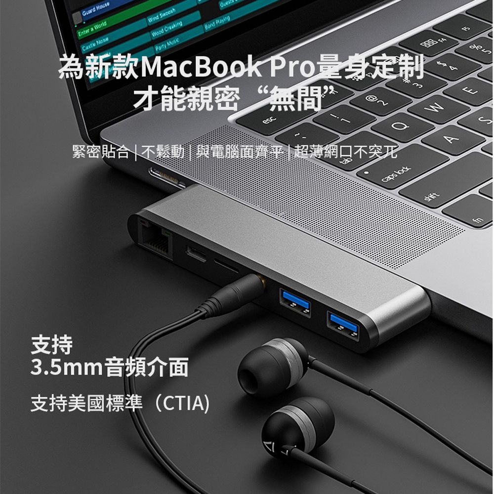 ANTIAN MacBook Pro 2021 六合一多功能HUB轉接器 USB集線器 Type-C智能轉接頭