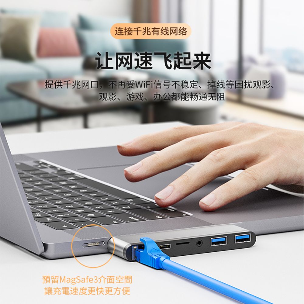 ANTIAN MacBook Pro 2021 六合一多功能HUB轉接器 USB集線器 Type-C智能轉接頭