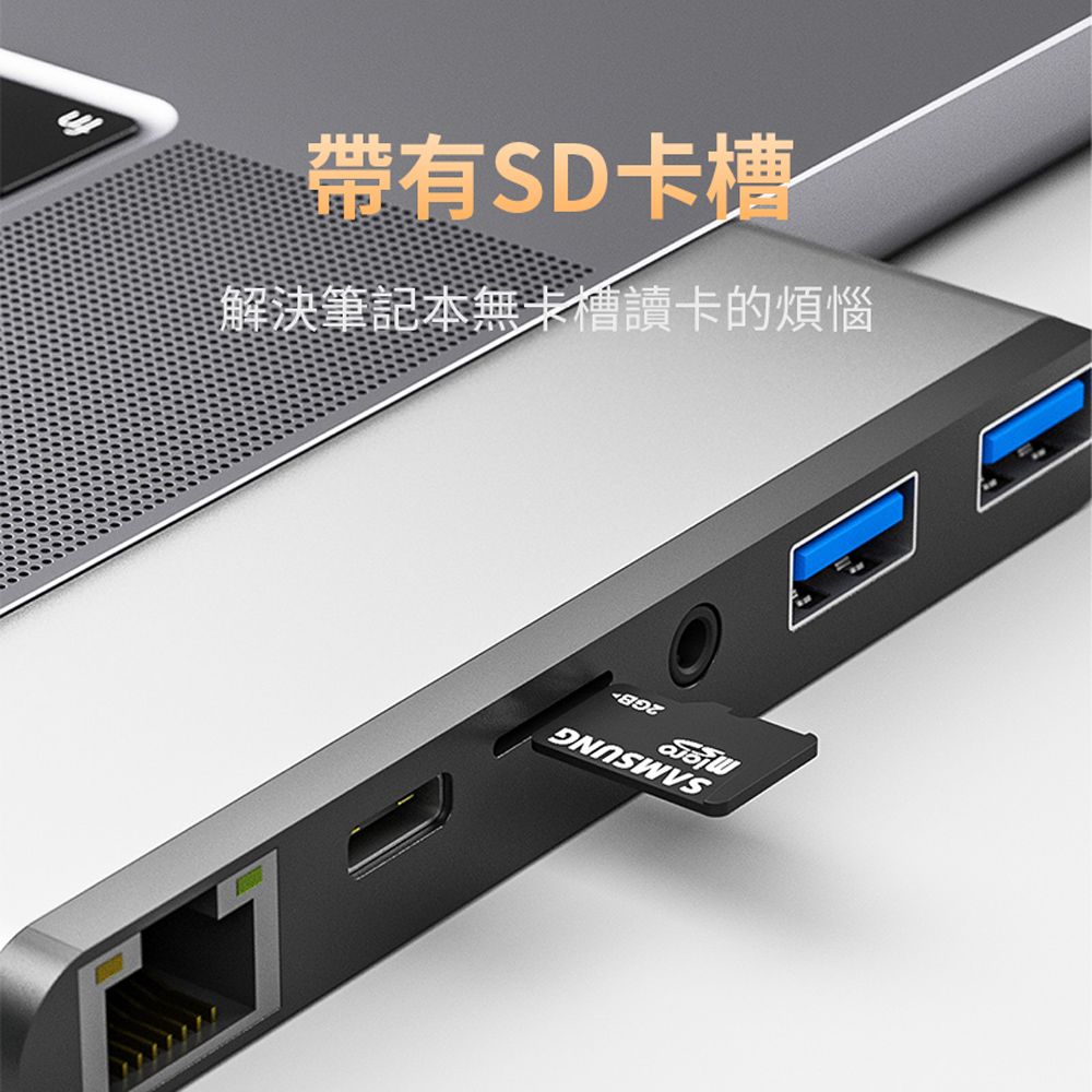 ANTIAN MacBook Pro 2021 六合一多功能HUB轉接器 USB集線器 Type-C智能轉接頭