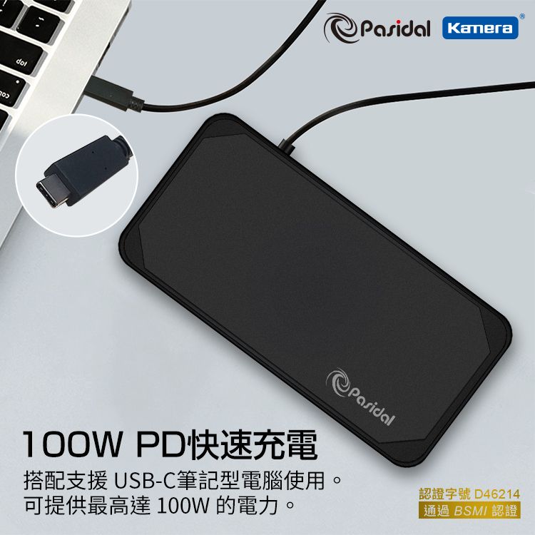 Pasidal  100W PD快充USB-C 10G Gen2 RJ45乙太網路 Docking Station 第二代擴充平台 擴充埠