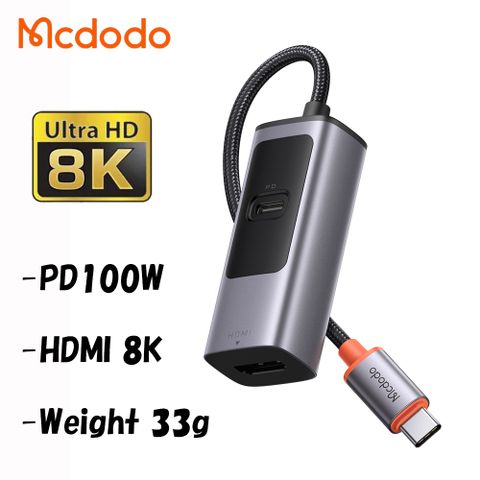 Mcdodo 麥多多 HDMI 8K 2 in 1 USB-C 集線器