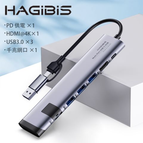 HAGiBiS鋁合金6合1擴充器Type-C/USB双接頭USB3.0*3+HDMI+PD供電+RJ45網口(SRT05）