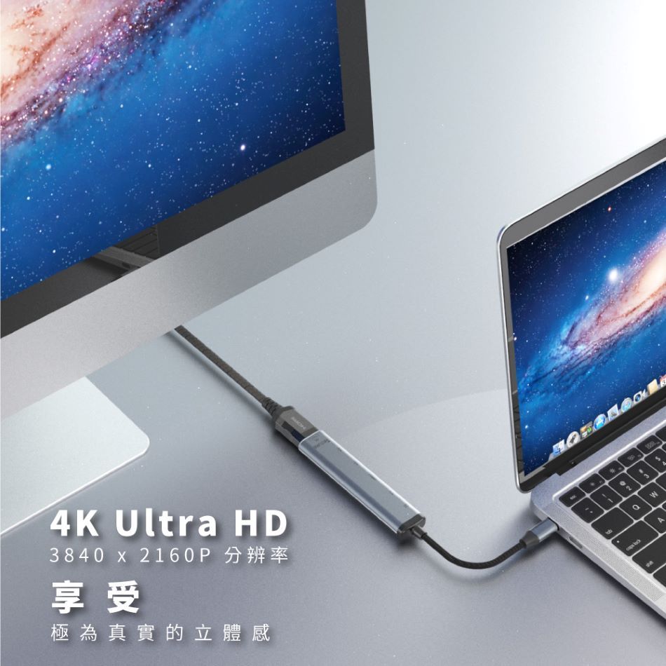 TeZURE Type-C Hub六合一多功能轉接器 轉4K HDMI/PD充電/USB3.1/USB2.0*2/Type-C輸出