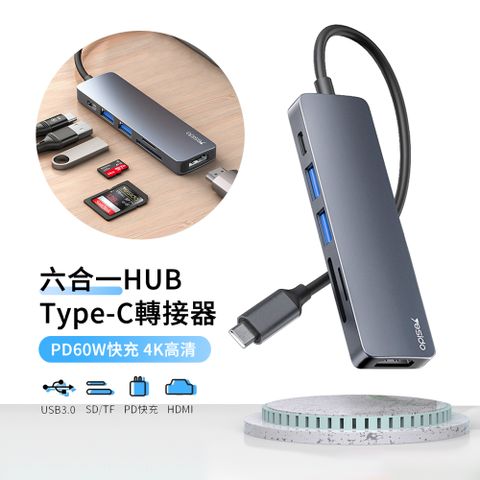 Yesido 六合一 Type-C多功能HUB轉接器 USB3.0集線器 HDMI轉接線 mac筆電轉接頭
