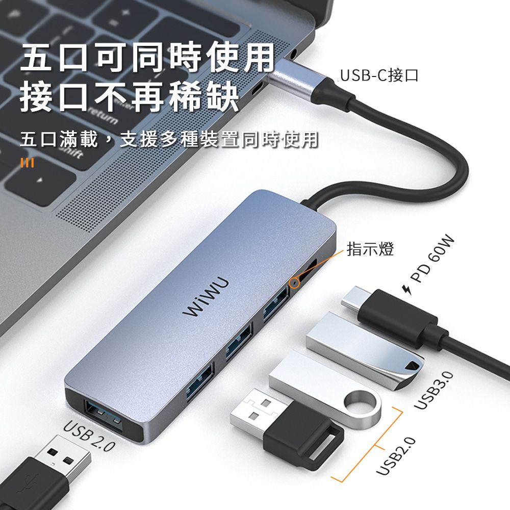 WiWU  Alpha系列 USB-C HUB 五合一多功能集線器