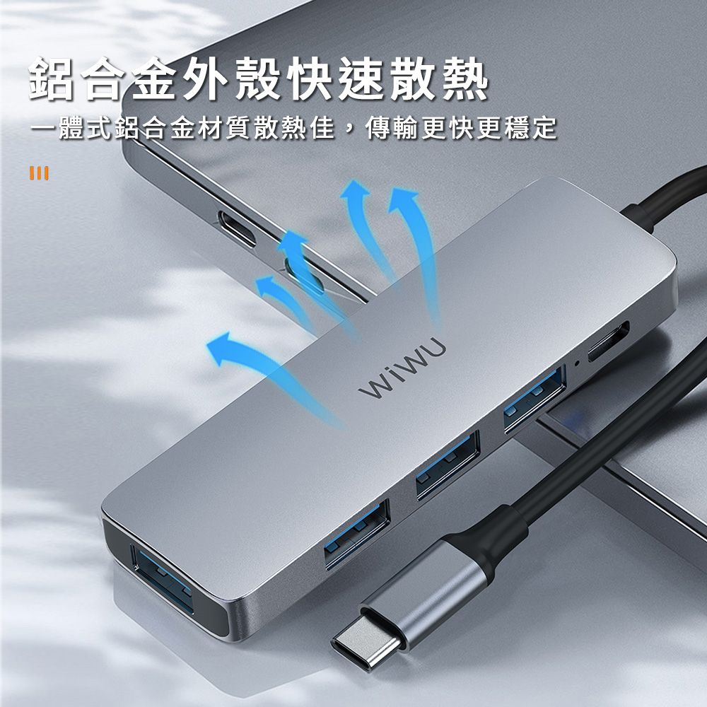 WiWU  Alpha系列 USB-C HUB 五合一多功能集線器