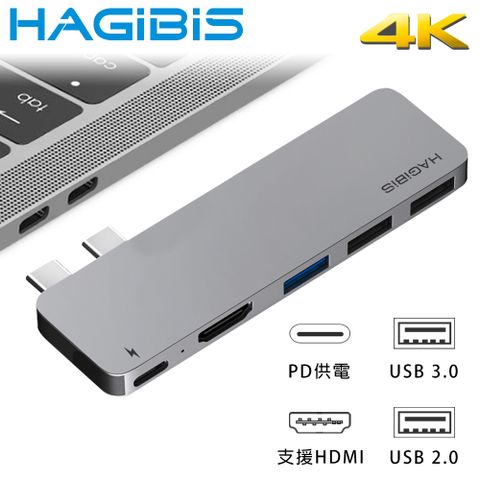 手機/平板/筆電通用HAGiBiS海備思 (雙頭)Type-c轉PD/HDMI/USB三屏顯示五合一轉接器