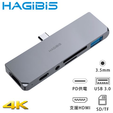 手機/平板/筆電通用HAGiBiS海備思Type-c轉PD/UHD/USB3.0/SD/TF/3.5MM六合一轉接器