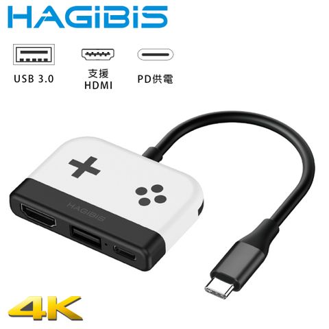 體積小，Switch直接連接螢幕更方便HAGiBiS海備思 Type-c轉USB3.0/PD/4K UHD Switch擴充器(白灰)