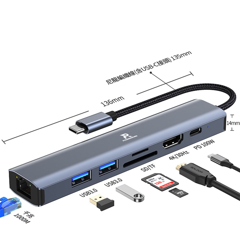 PowerRider  HB-P16 七合一PD充電傳輸集線器 鈦金灰