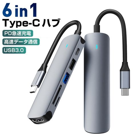 WillGo 6 in 1 USB C 輕薄款集線器HUB