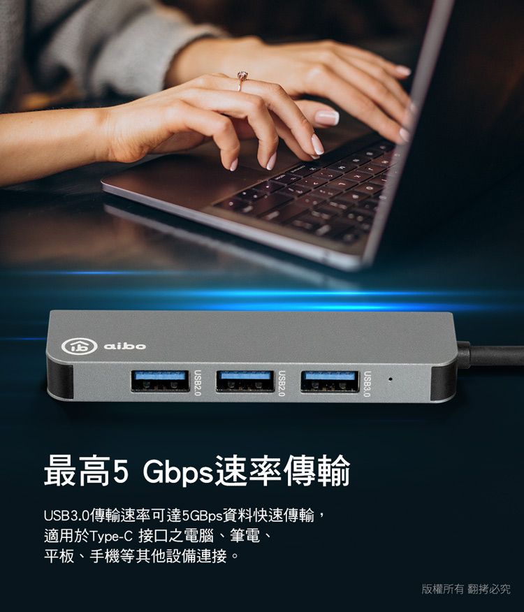 aibo (買1送1) T5X Type-C 鋁合金4埠HUB集線器(USB3.0+2.0)