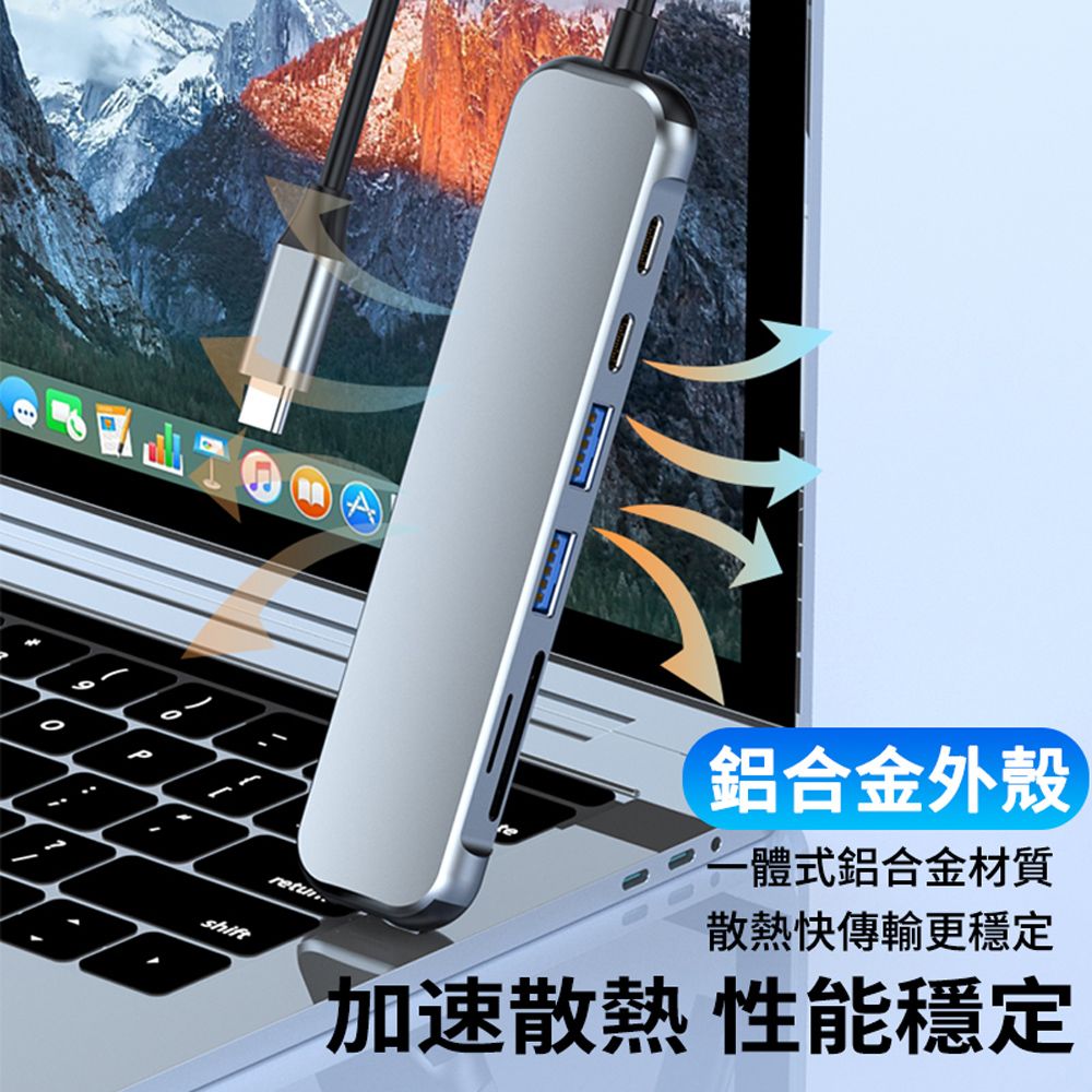  BASEE Type-C 七合一多功能HUB轉接器 傳輸擴充筆電集線器 HDMI轉換器 USB3.0轉接頭