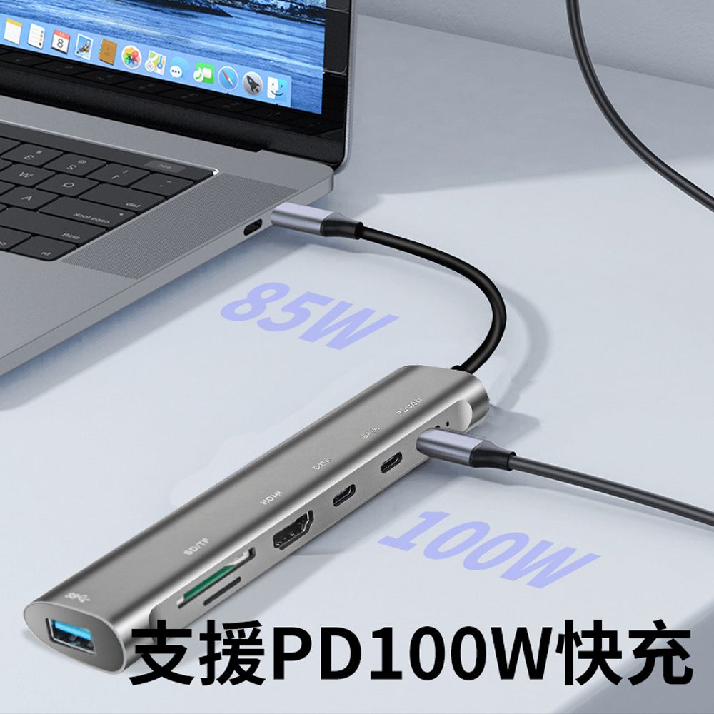  BASEE Type-C 七合一多功能擴充HUB集線器 筆電傳輸轉接器 HDMI轉換器 USB3.0轉接頭