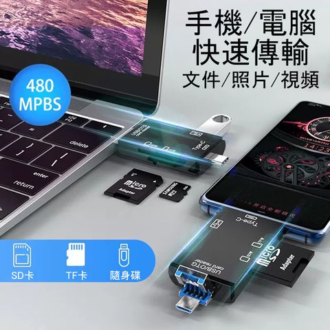 WillGo 6 in 1 OTG 讀卡機