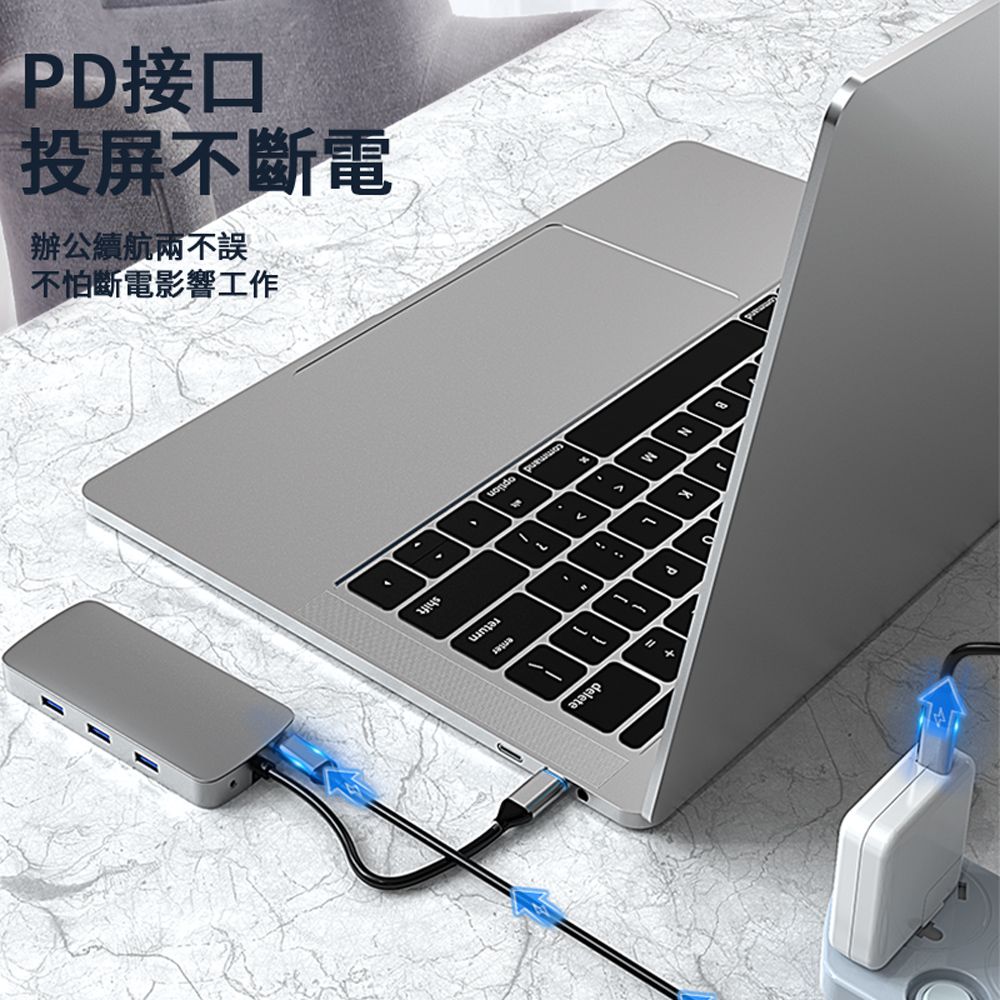  十合一 Type-C 多功能擴充HUB轉接器 PD快充 筆電傳輸集線器 HDMI轉接線 USB3.0轉接頭