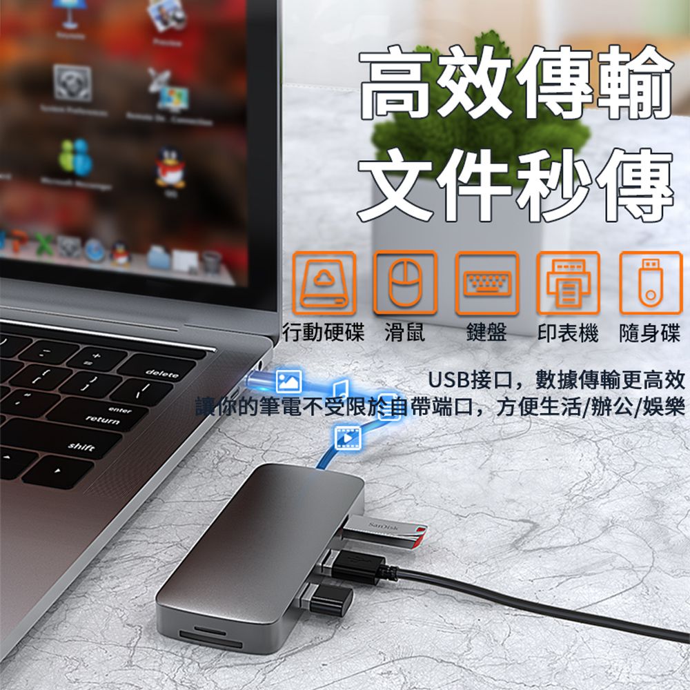  十合一 Type-C 多功能擴充HUB轉接器 PD快充 筆電傳輸集線器 HDMI轉接線 USB3.0轉接頭