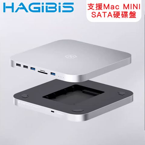 Mac mini桌面好搭檔HAGiBiS 海備思基礎款可支援Mac MINI內置2.5吋SATA硬碟盤