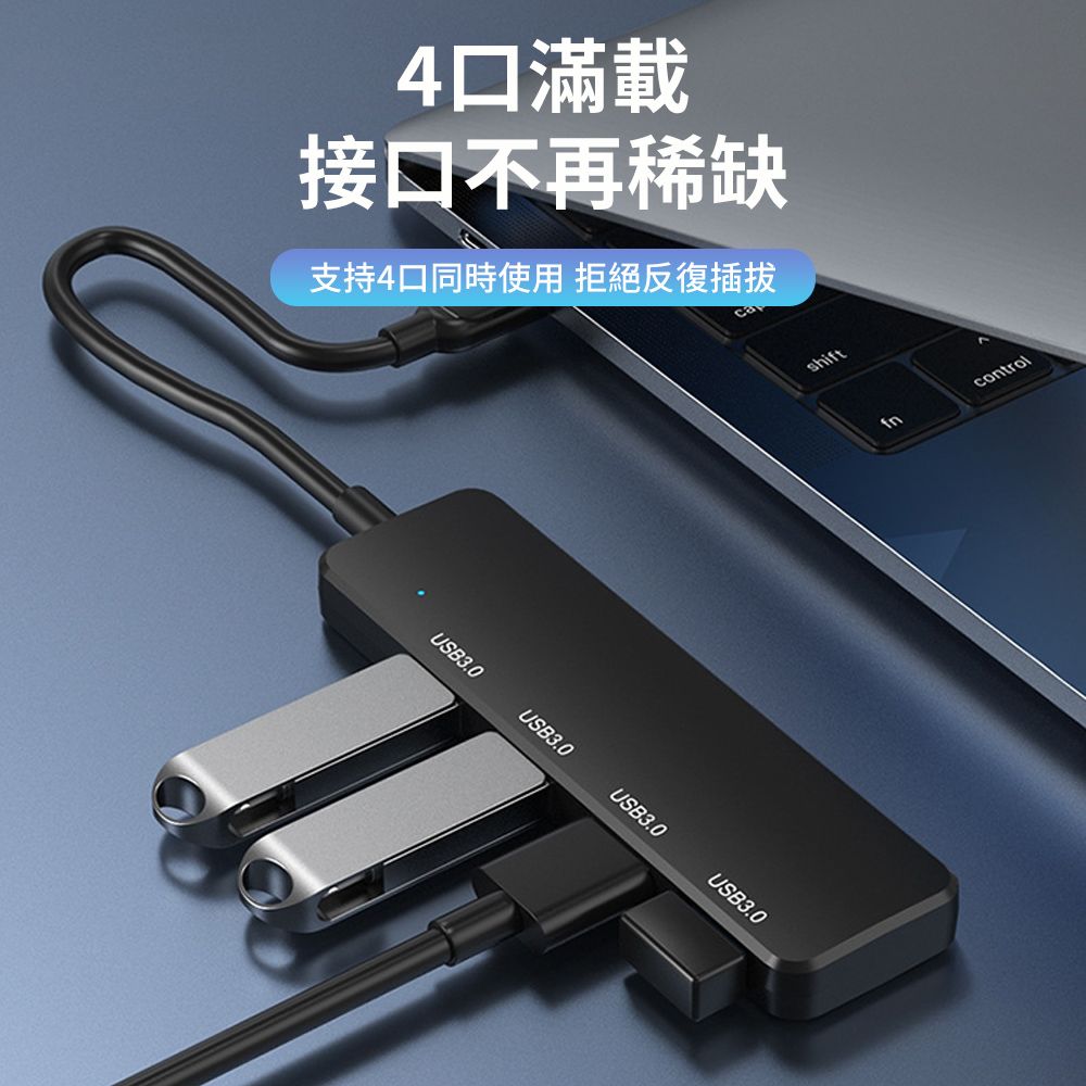 Mass ZestQ 四合一 USB Type C 多功能HUB集線器 筆電轉接頭 傳輸擴充擴展塢 筆電擴充轉接頭USB3.0*4