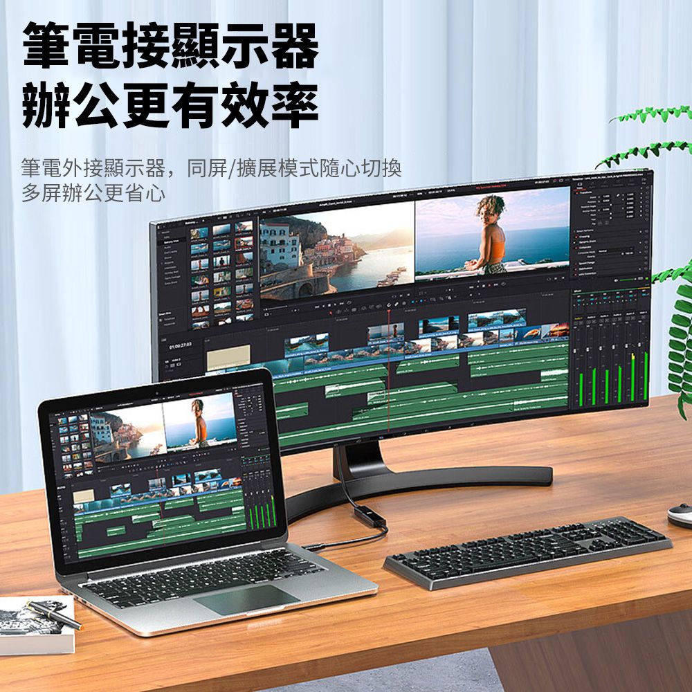  BASEE 4K*2K Type-C to HDMI 高清投屏轉接器 surface/mac筆電/手機轉接線 即插即用