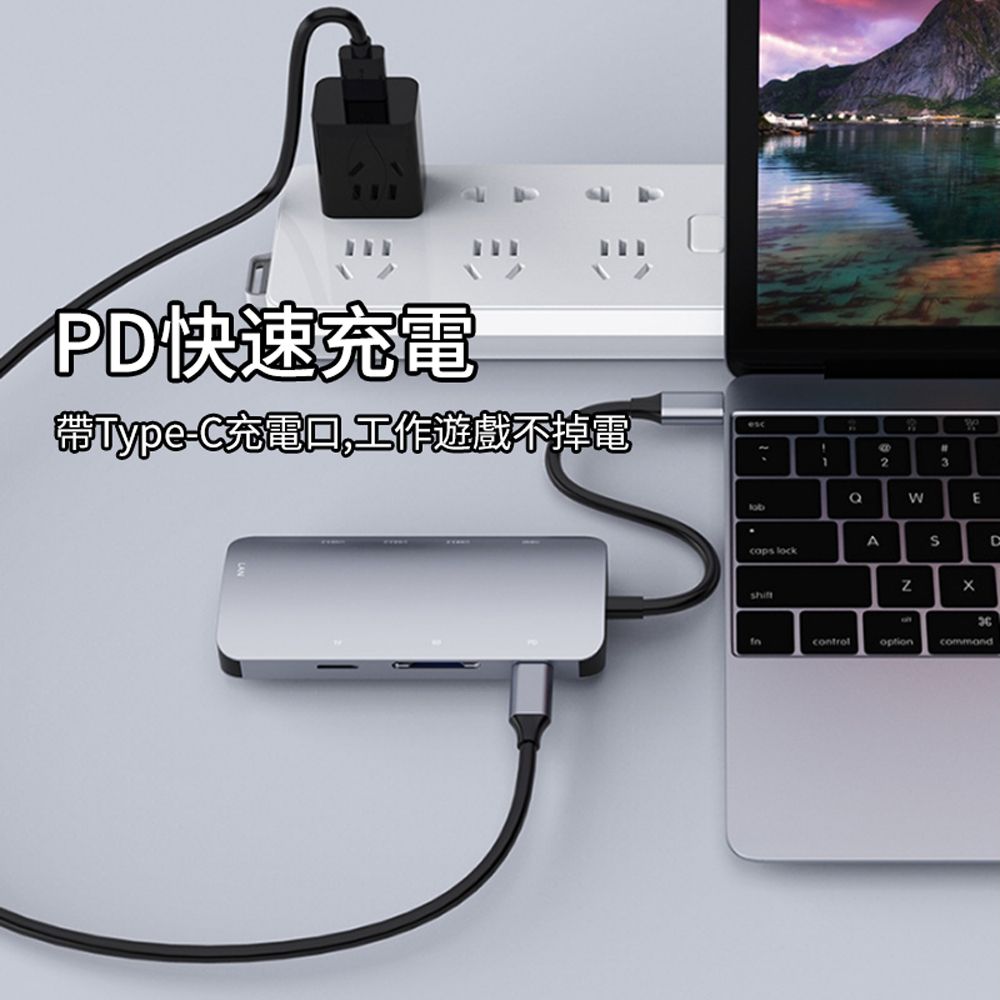 HADER Type-C 八合一多功能HUB轉接器 USB3.0 千兆網口 HDMI集線器 Mac轉接頭