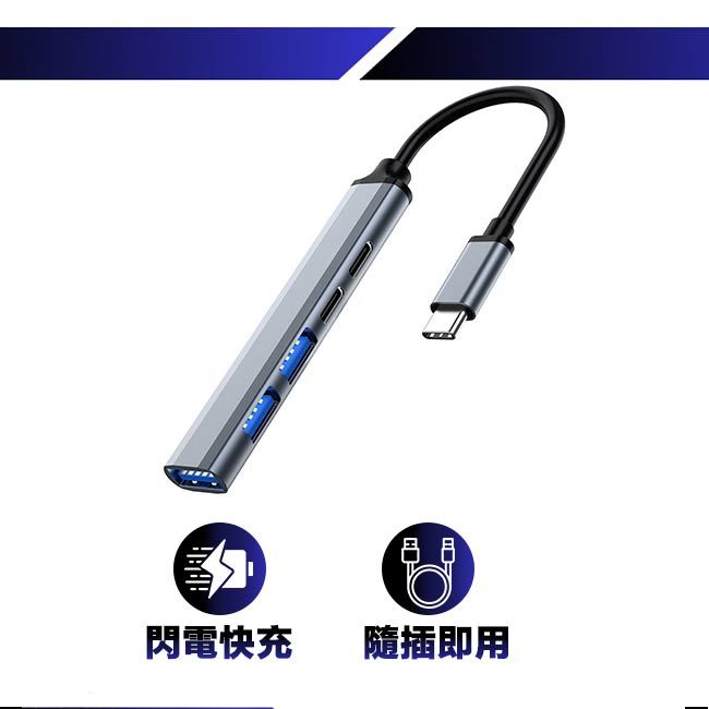 QGeeM  Type-C 5合1/USB3.0/PD65W電腦擴充轉接器