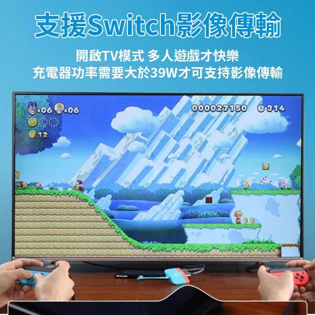 HAGiBiS 海備思  Switch擴充器 HDMI+USB3.0+PD 黑灰配色