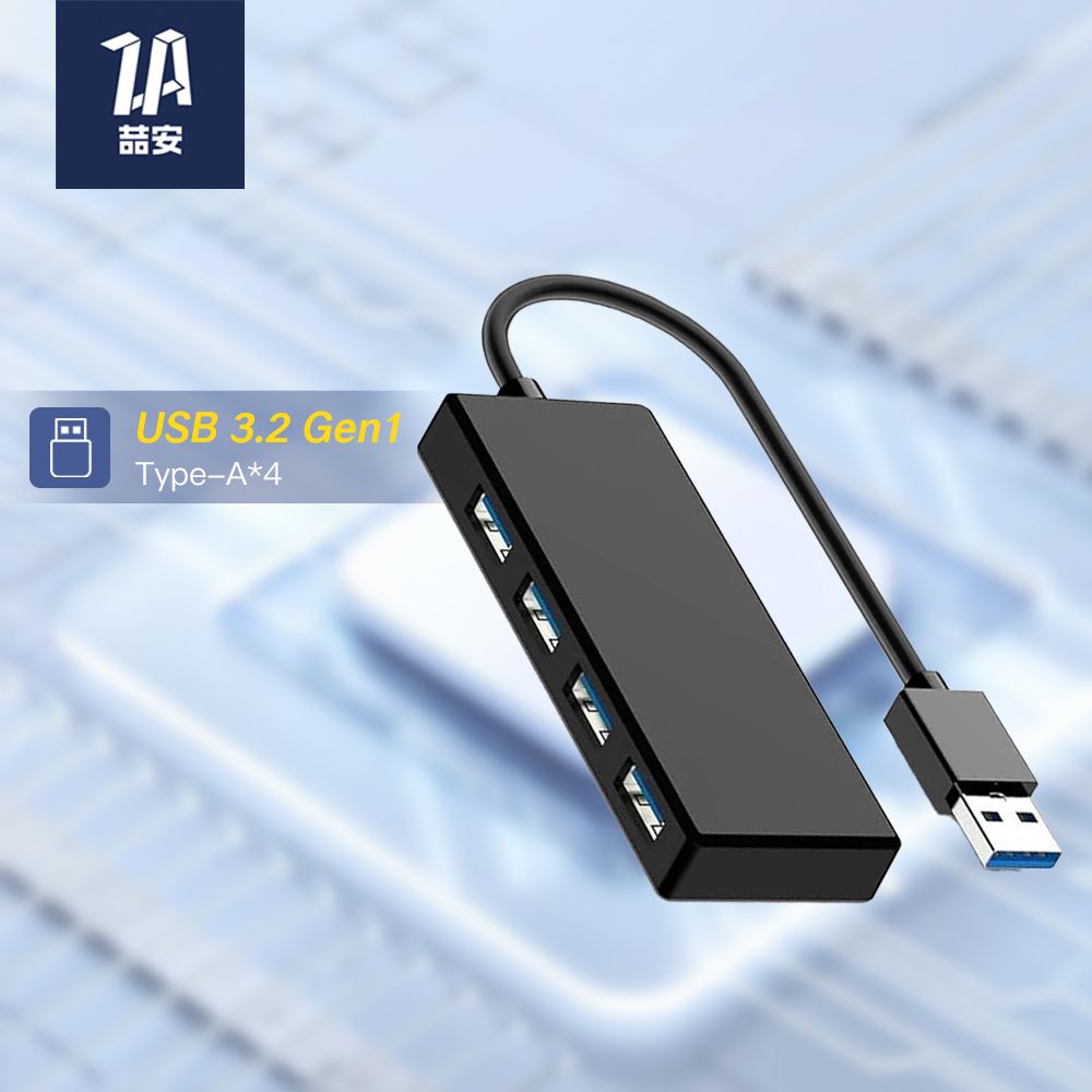 ZA 喆安 4合1 Type A USB HUB轉接集線器 支援USB A全3.2 Gen1資料傳輸 適用MacBook/平板/筆電/PC桌機
