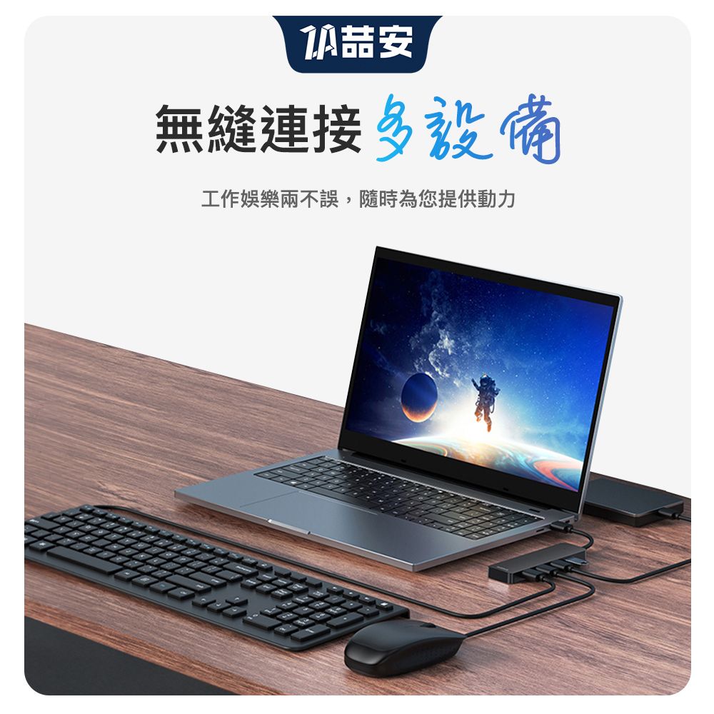 無縫連接多設備工作娛樂兩不誤,隨時為您提供動力