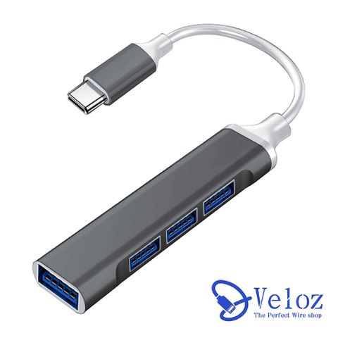 【Veloz】Type-C轉USB 4HUB金屬磨砂分享器(Velo-23)