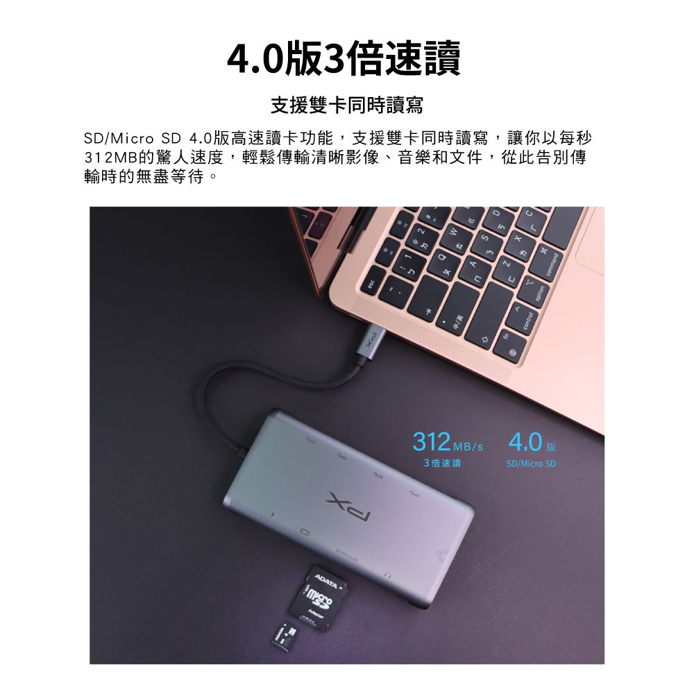 PX 大通 10合1高效能! HUB Type c 轉接頭/集線器 4K高畫質影音轉換器USB-A/USB-C 10G極速傳輸 (UCH-2210SRA)