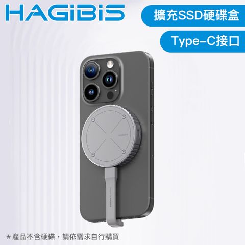 雙面磁吸 穩固吸附 擴充更便捷HAGiBiS海備思 適用iPhone/M.2 4K邊錄邊存雙面磁吸擴充SSD硬碟盒