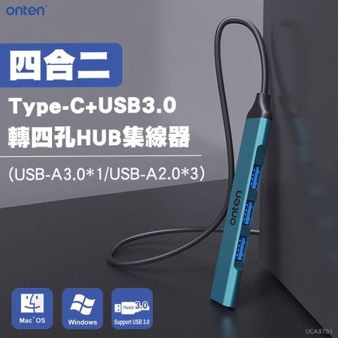 ONTEN Type-C+USB 3.0轉四孔HUB集線器(UCA9701)-0.5M