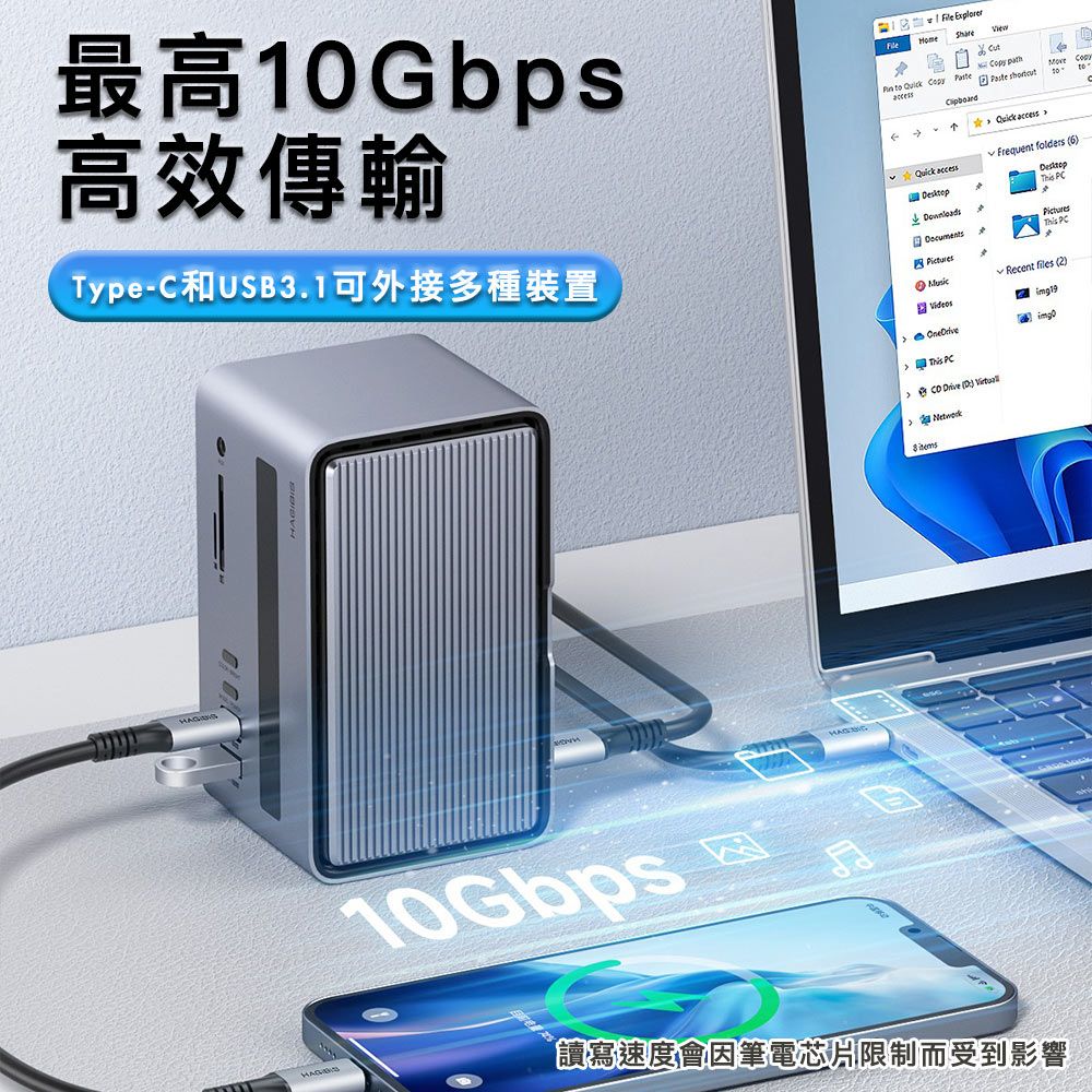 HAGiBiS 海備思  15合1 適用HDMI/DP/2.5G網口 桌立式多功能擴充器