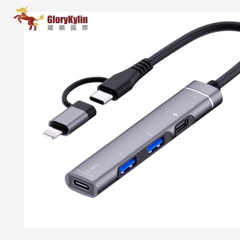 GKI耀麟國際 Type-C+Lightning 四合一集線器 拓展塢