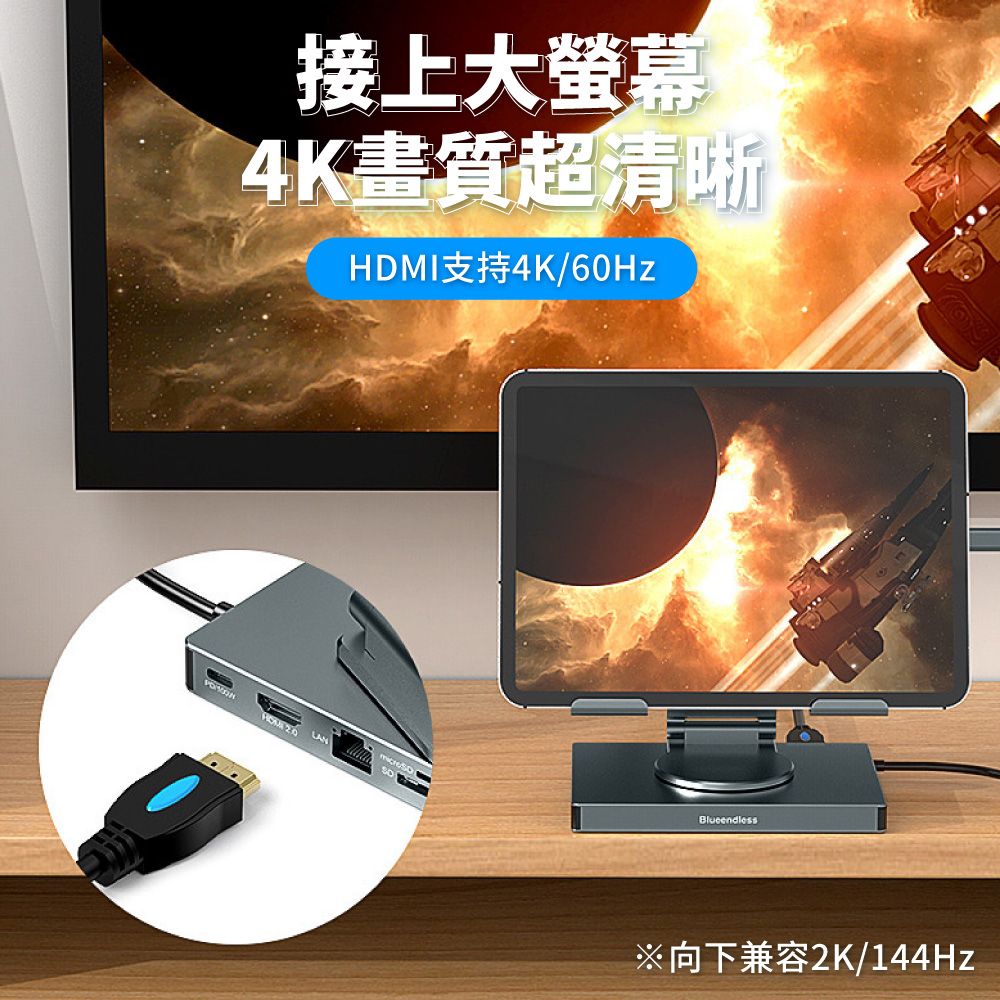  Type-c 鋁合金旋轉支架擴充器 9合1HUB轉接器 多功能充電支架集線器 手機 平板 筆電