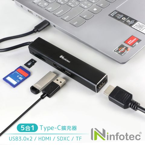 infotec 英富達 IP-P51 TYPEC 5合1多功能擴充器(USB埠/讀卡機/HDMI孔)