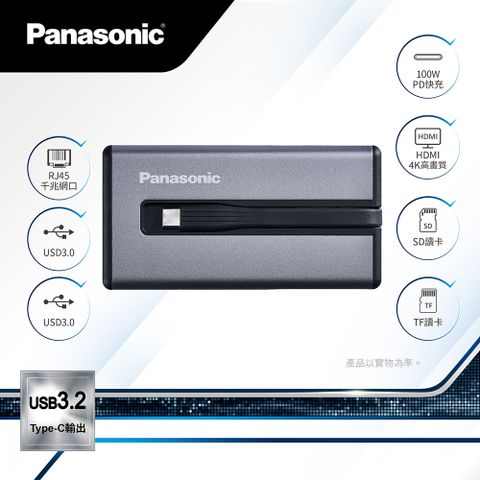 Panasonic 國際牌 轉接器USB3.2 TYPE-C 7合1多功能