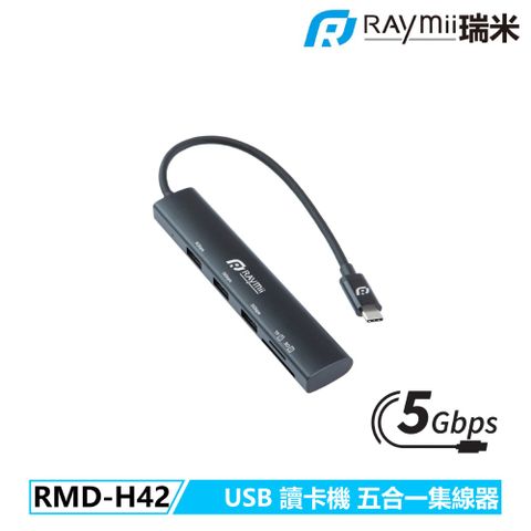 Raymii RAYDOCK RMD-H42 多功能集線器